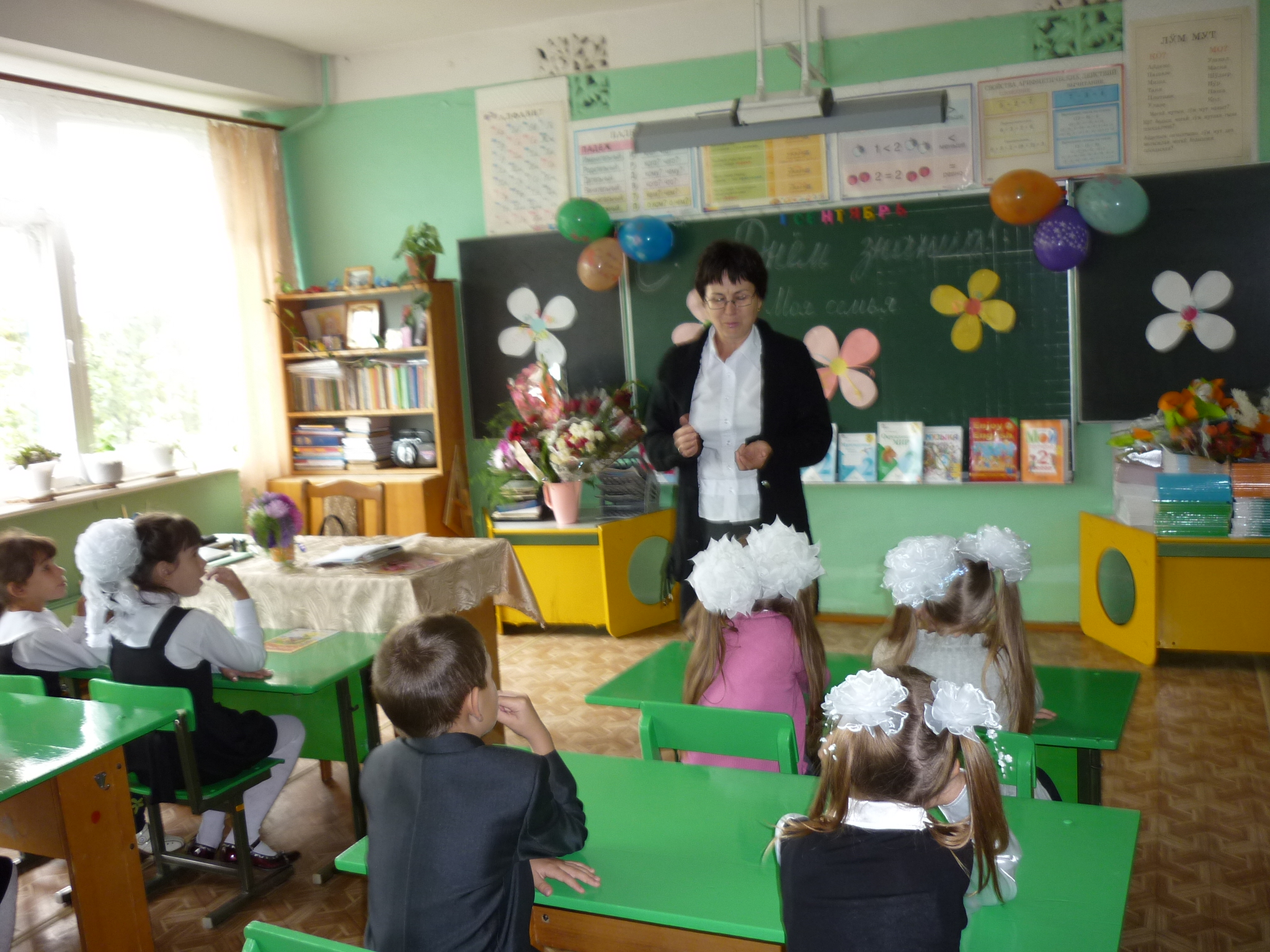 1 сентября-День Знаний - первый урок во 2б классе